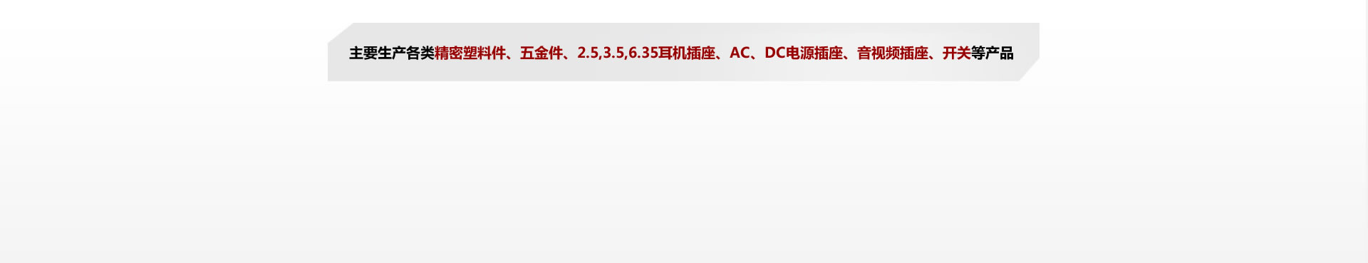 T1型復(fù)合乳化劑