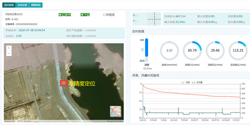 新疆希尼爾水庫項目 (5).jpg