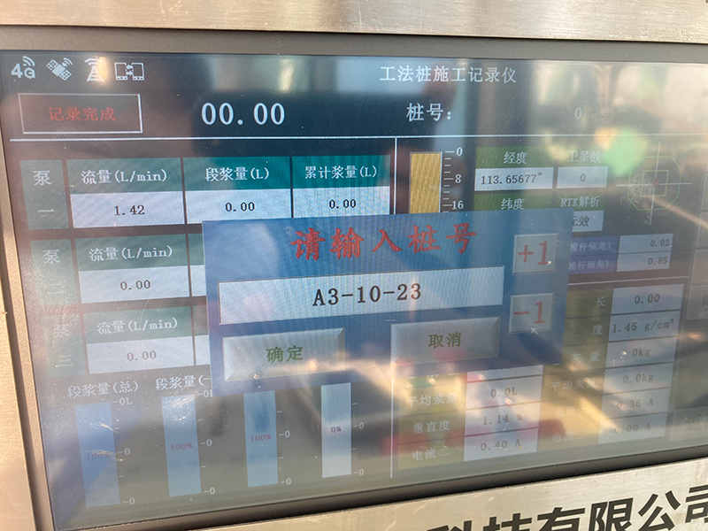 主機界面.jpg